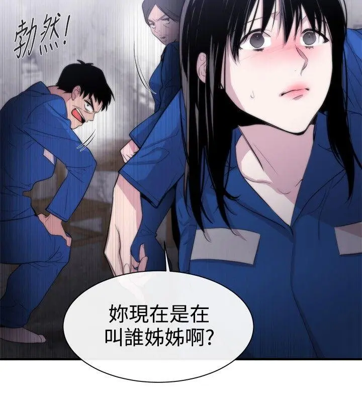 第12話