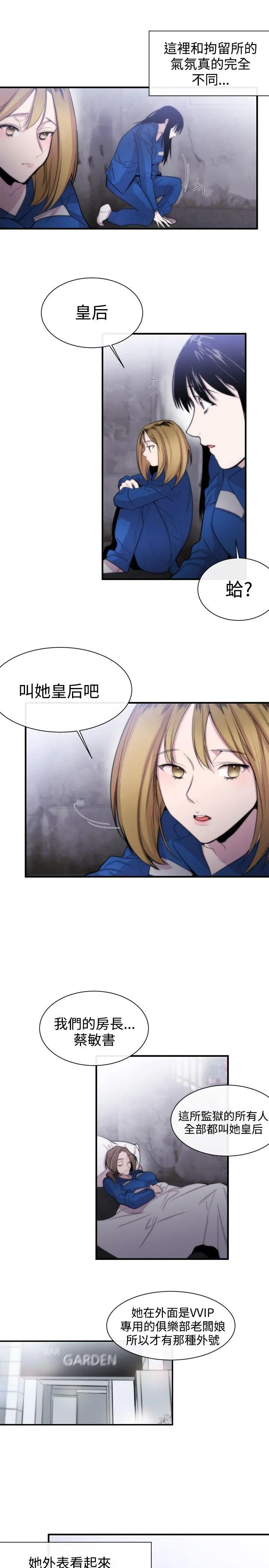 第12話