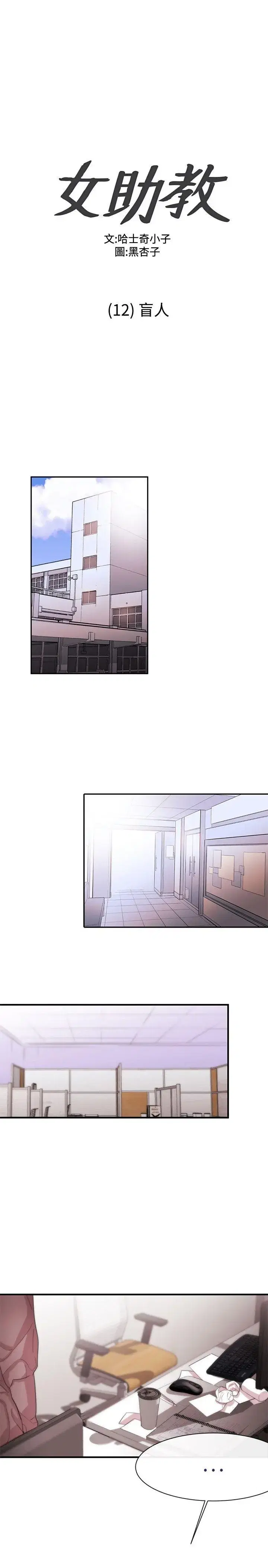 第13話