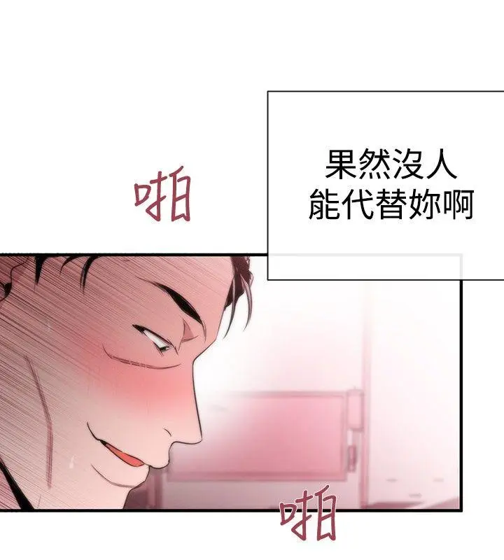 第13話