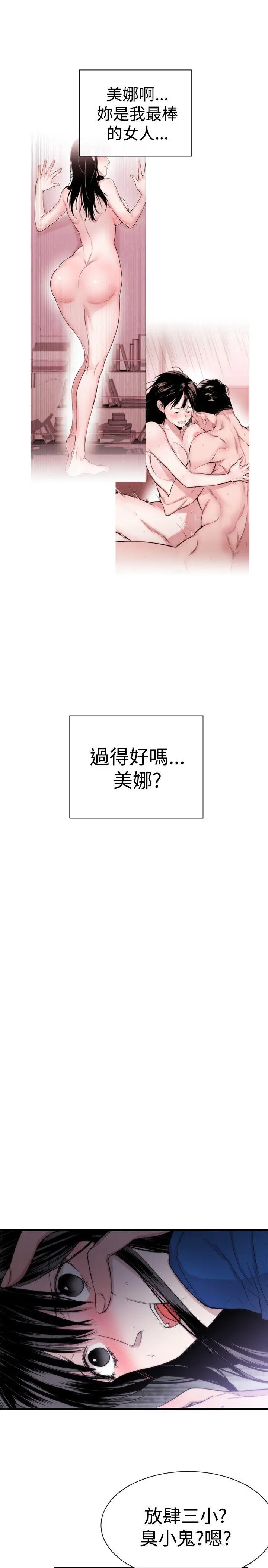 第13話