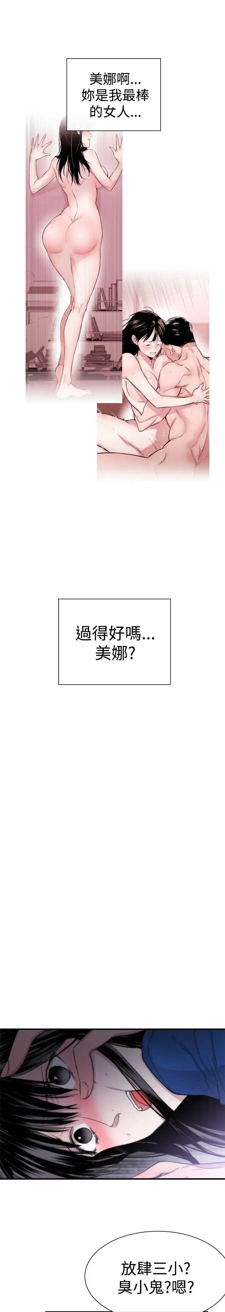 第13話
