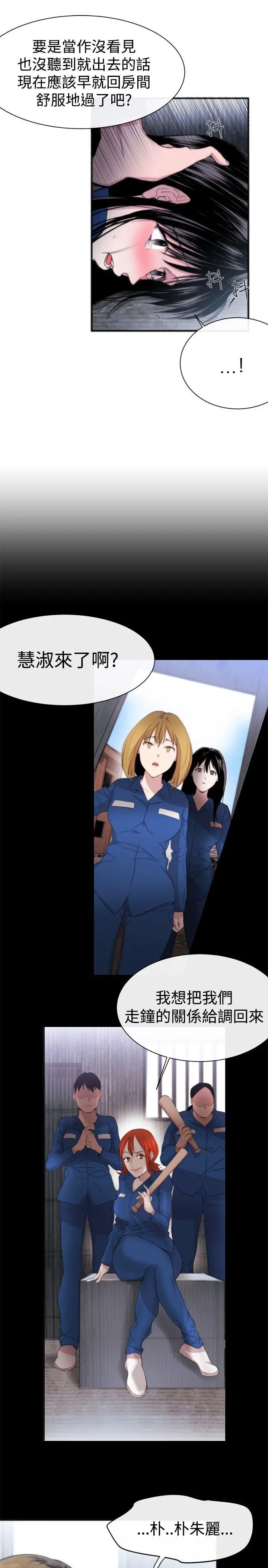 第13話