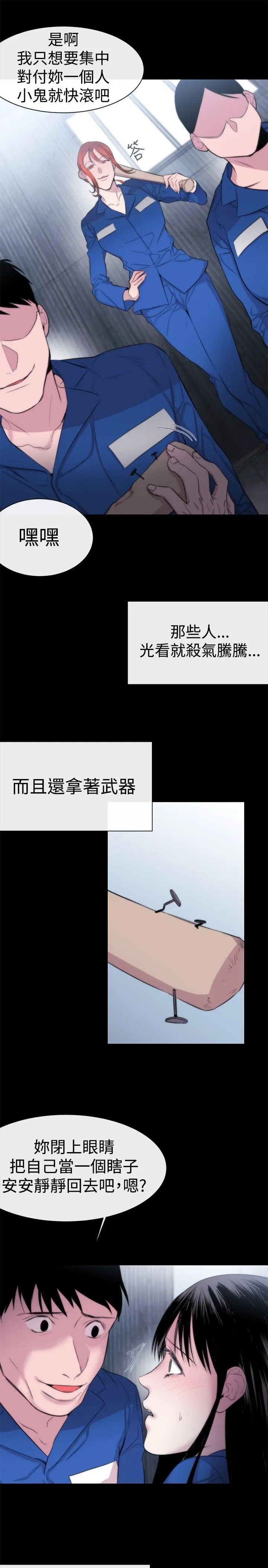 第13話
