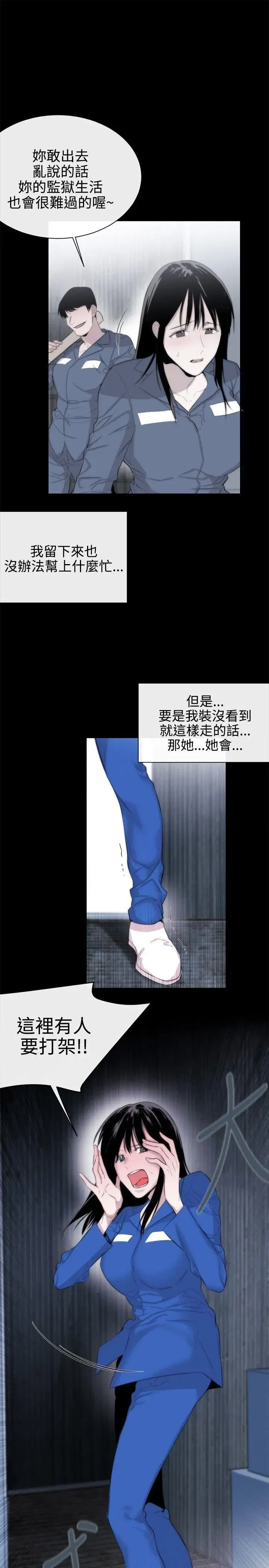 第13話