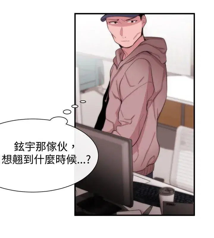 第13話