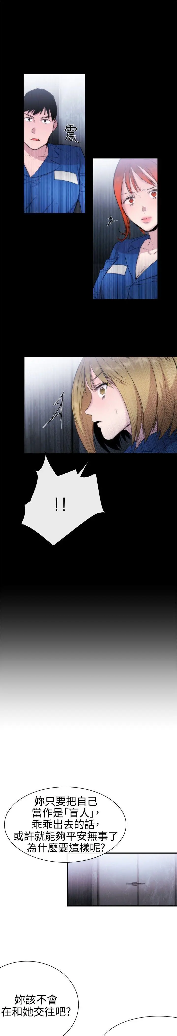 第13話