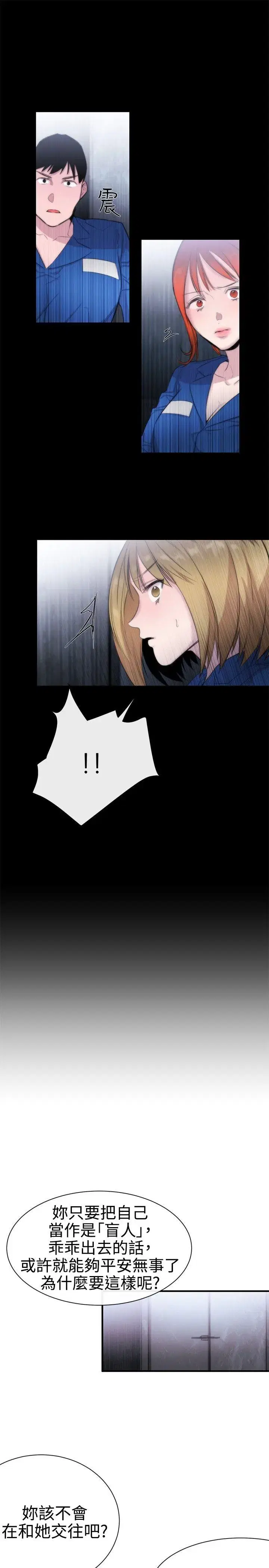 第13話