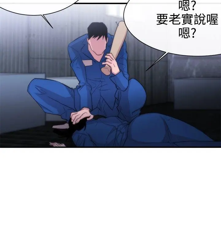 第13話