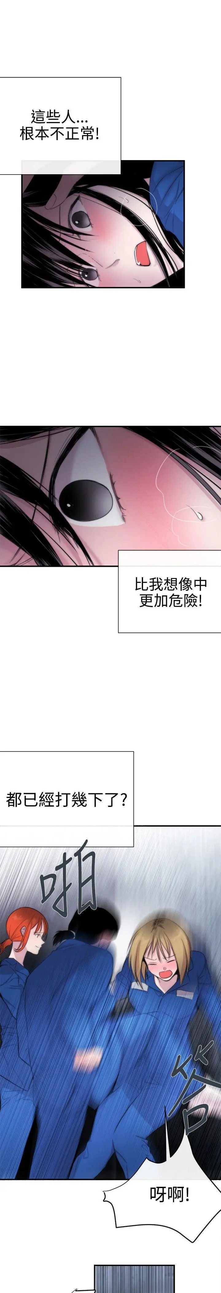 第13話