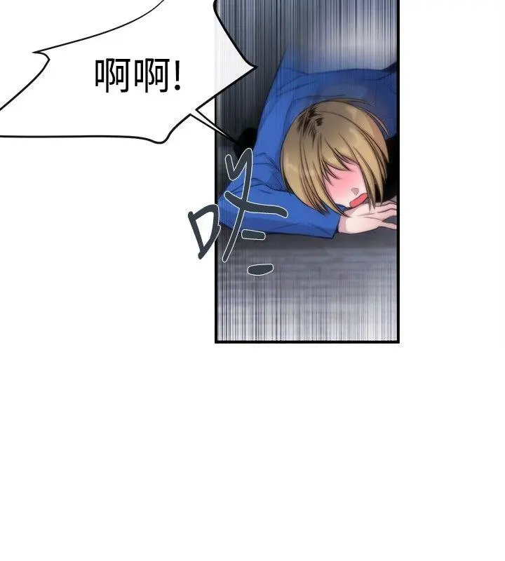 第13話