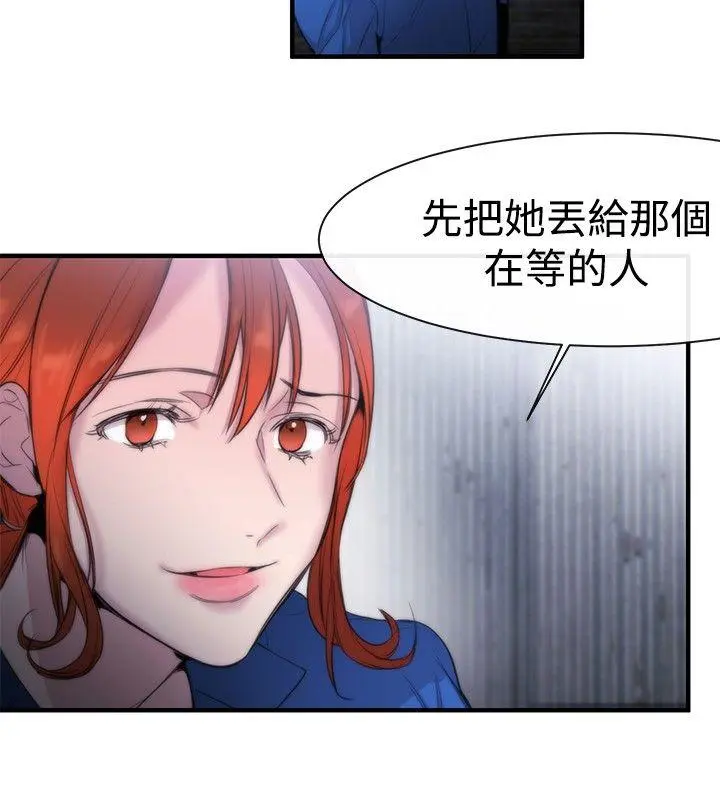 第13話