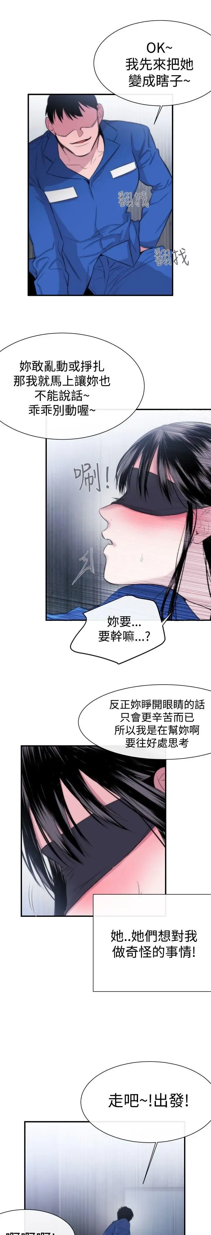 第13話