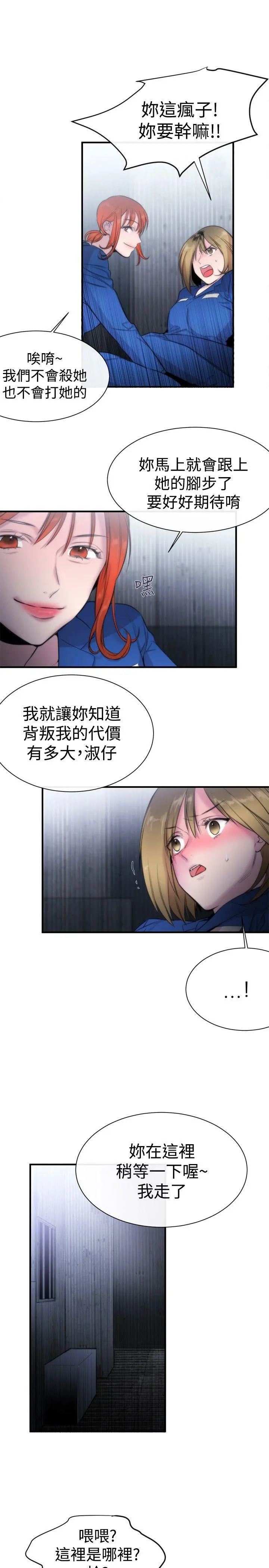 第13話
