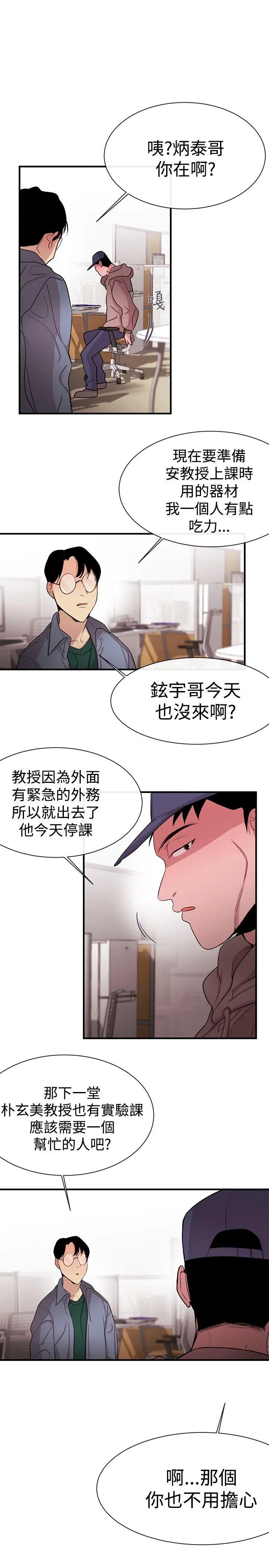 第13話