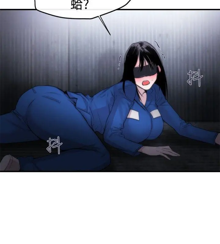 第13話