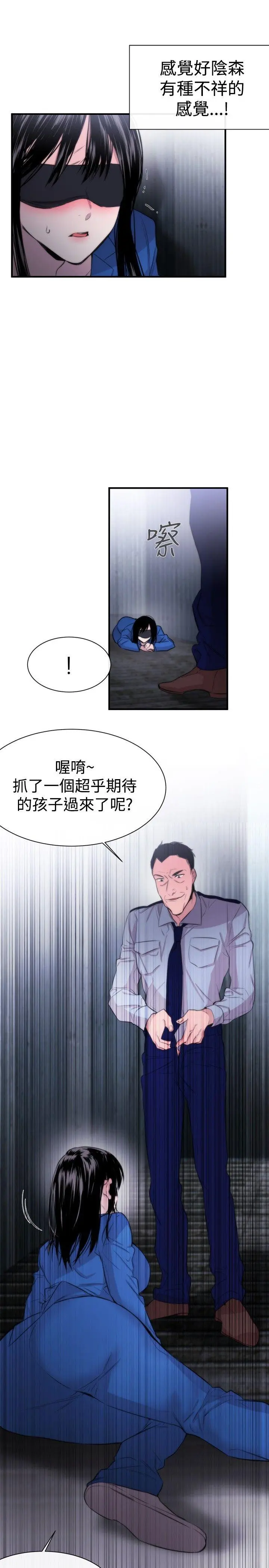 第13話