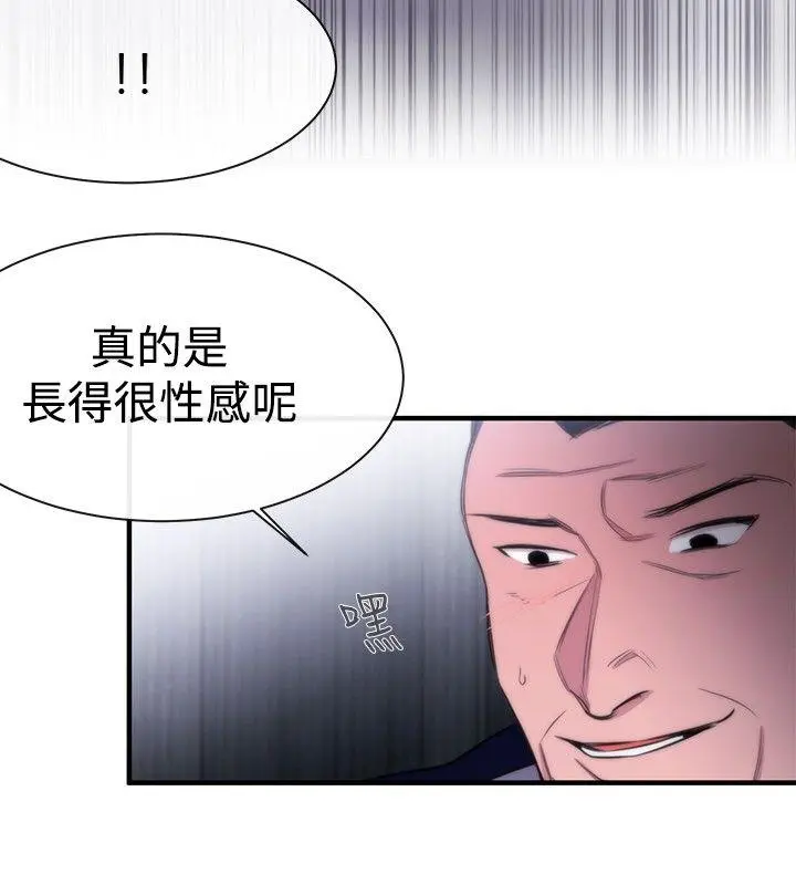 第13話