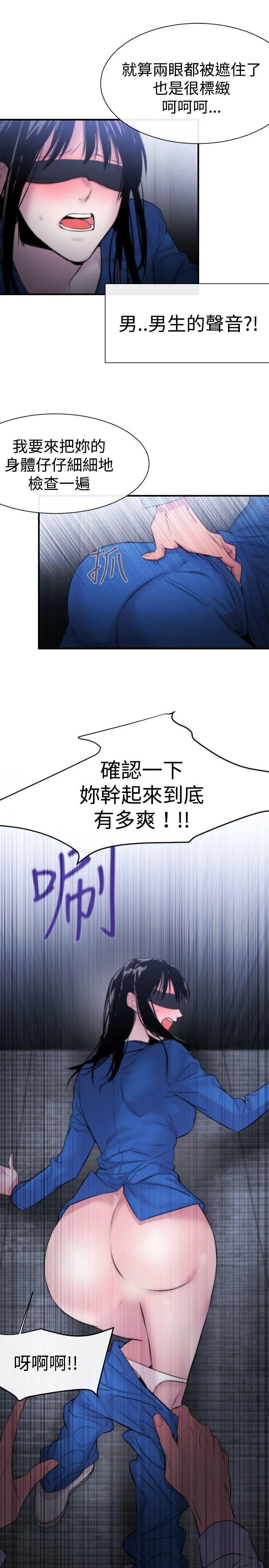 第13話