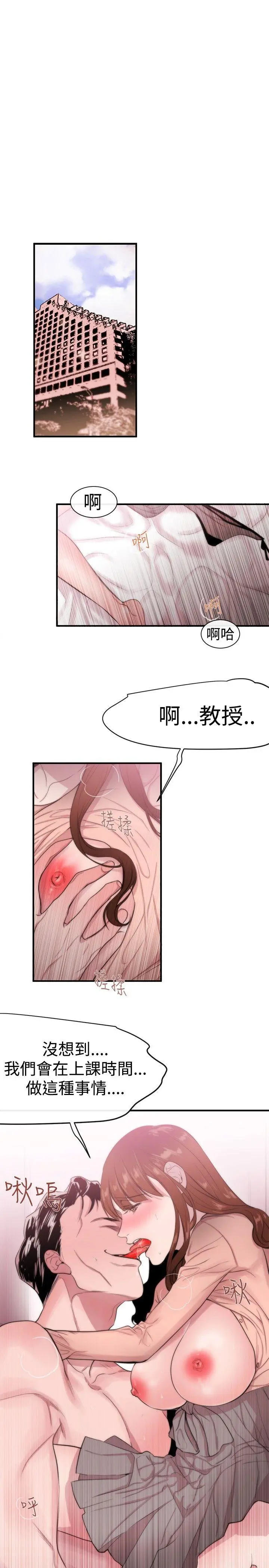 第13話