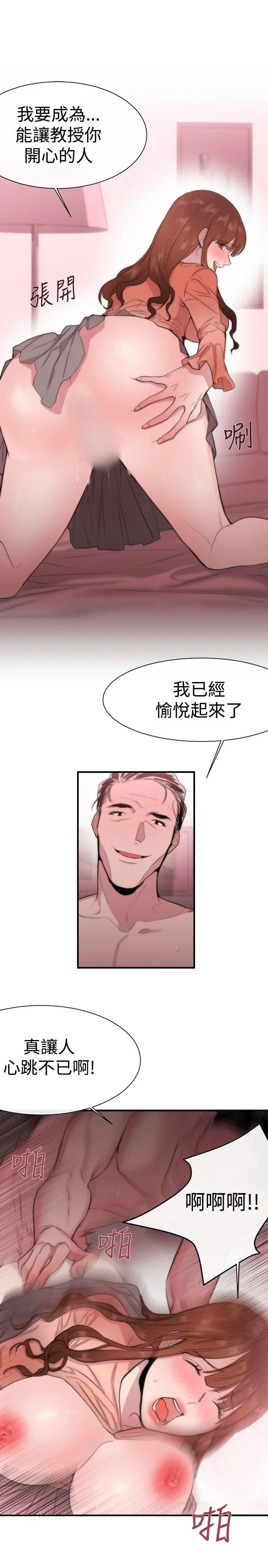 第13話
