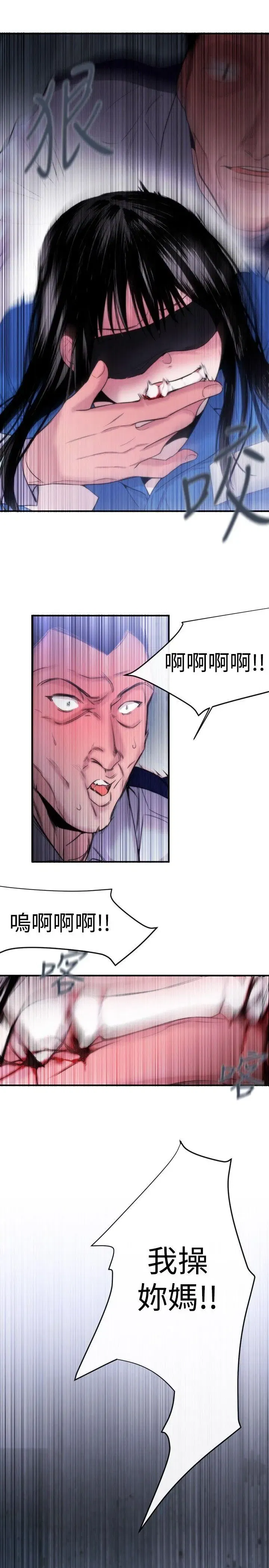 第14話
