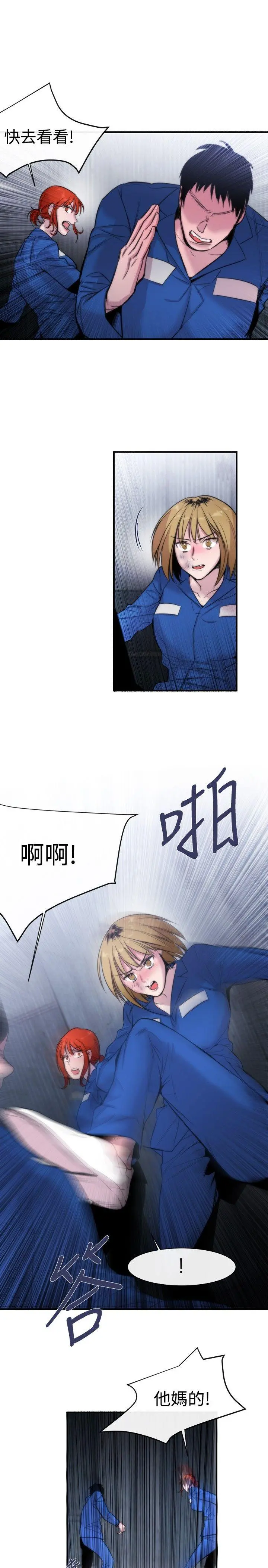 第14話