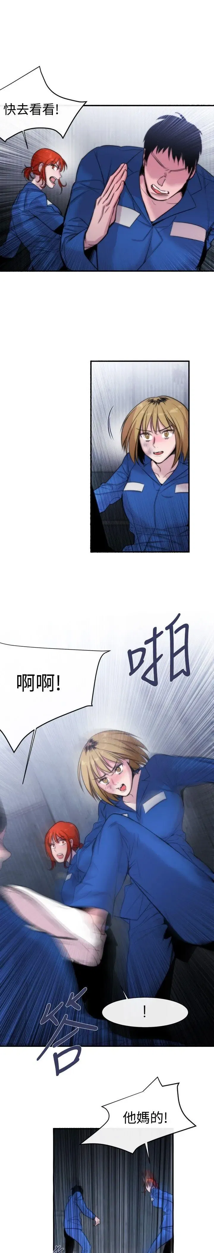 第14話