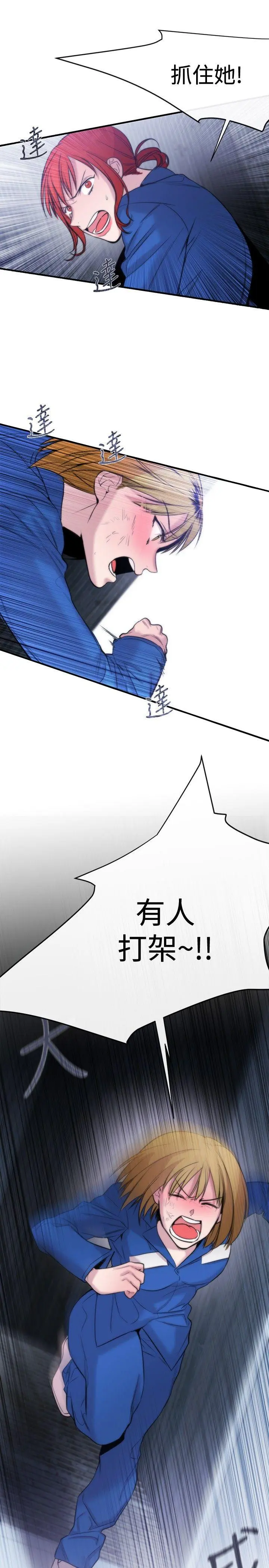 第14話