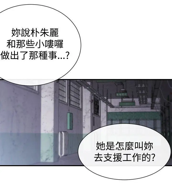 第14話