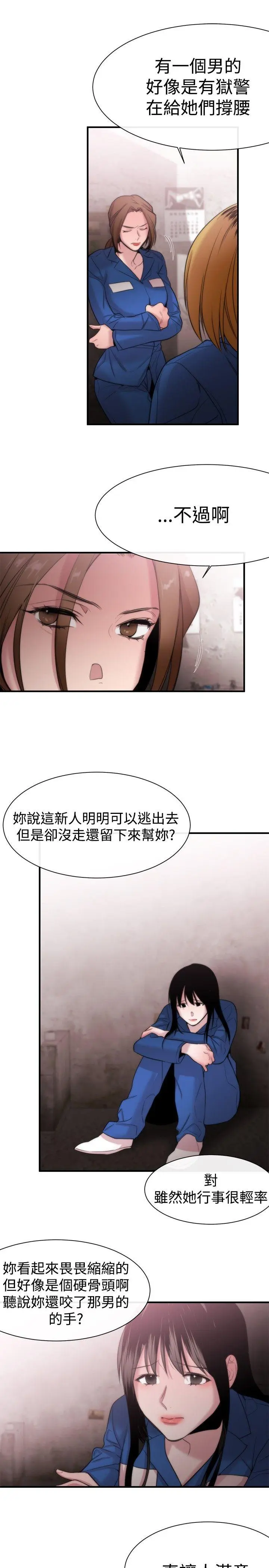 第14話