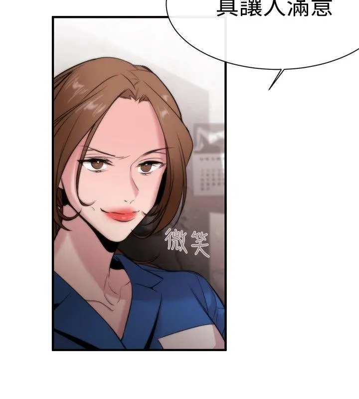 第14話