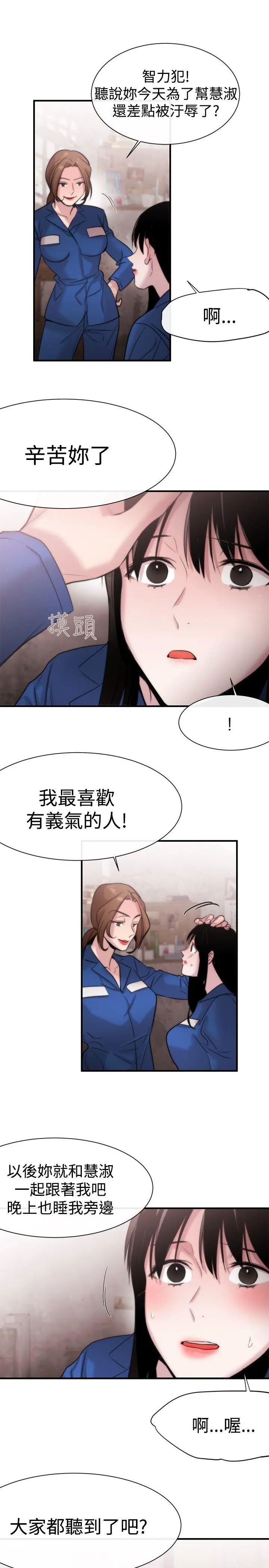 第14話