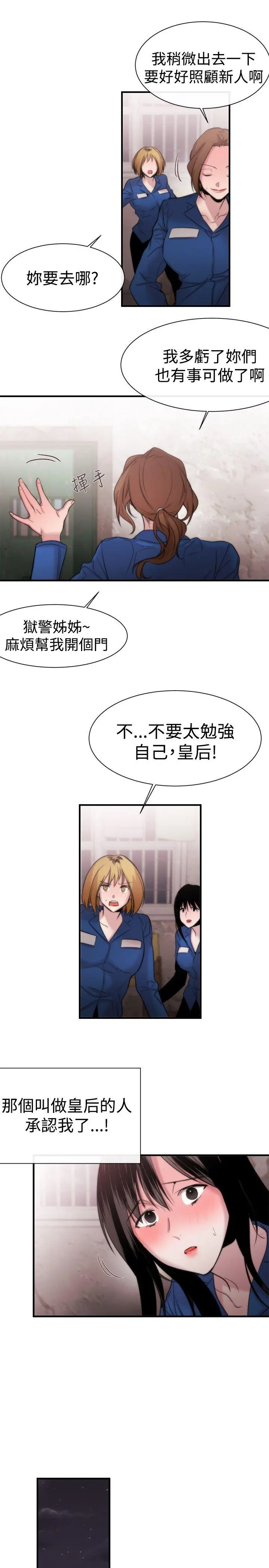 第14話