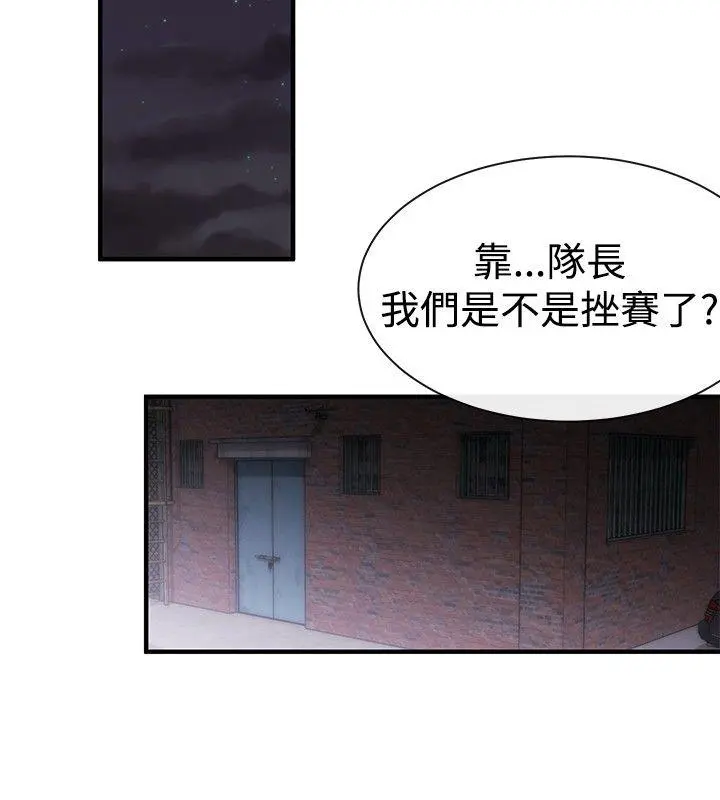 第14話