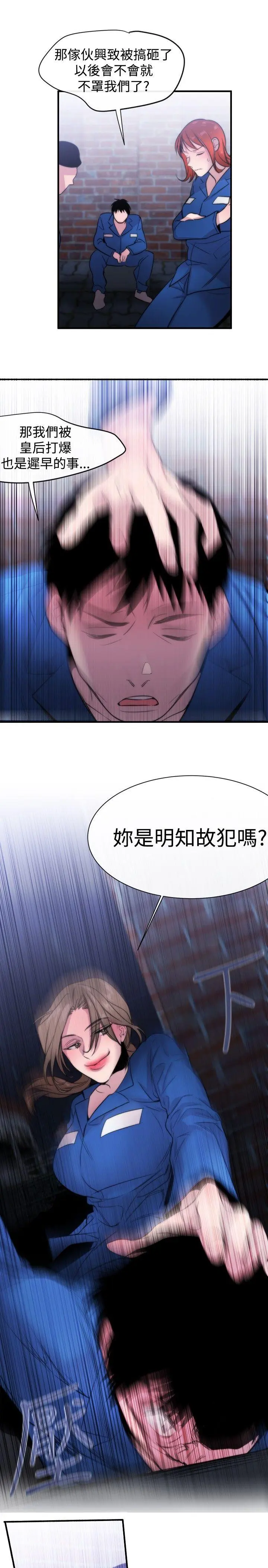 第14話