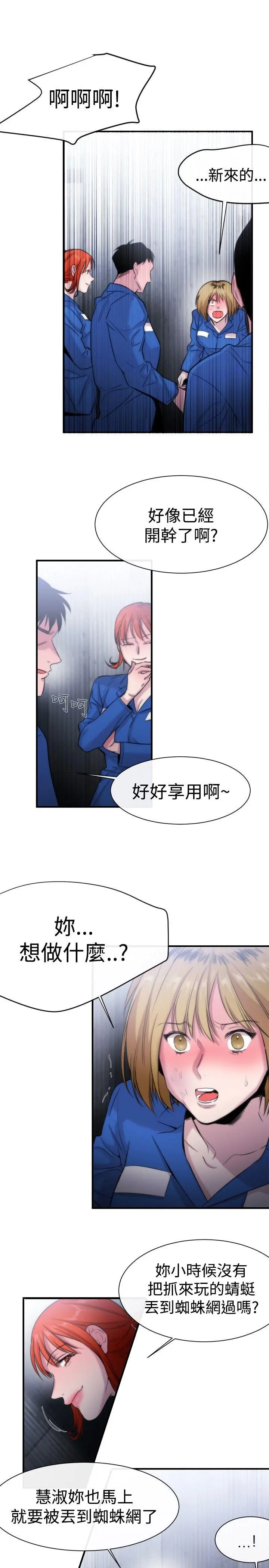 第14話