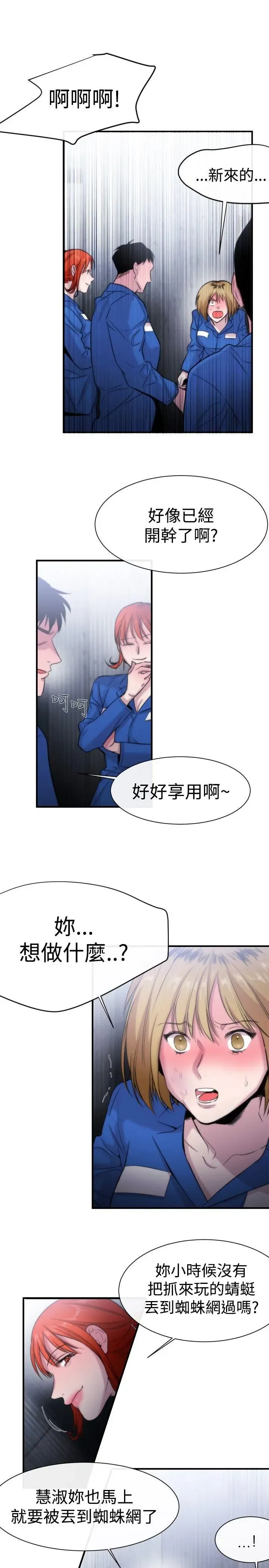 第14話