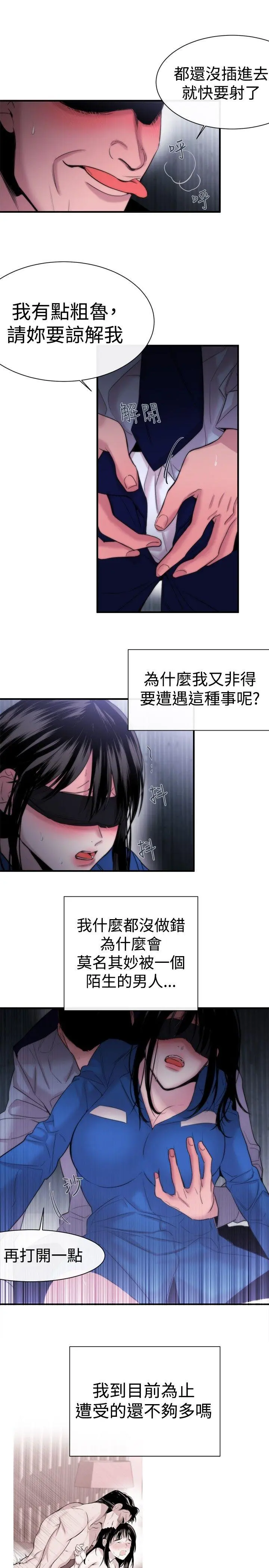 第14話