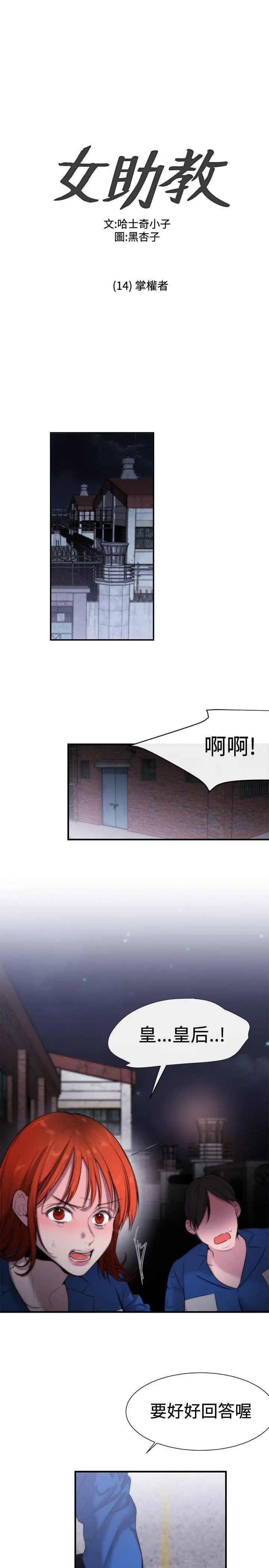 第15話