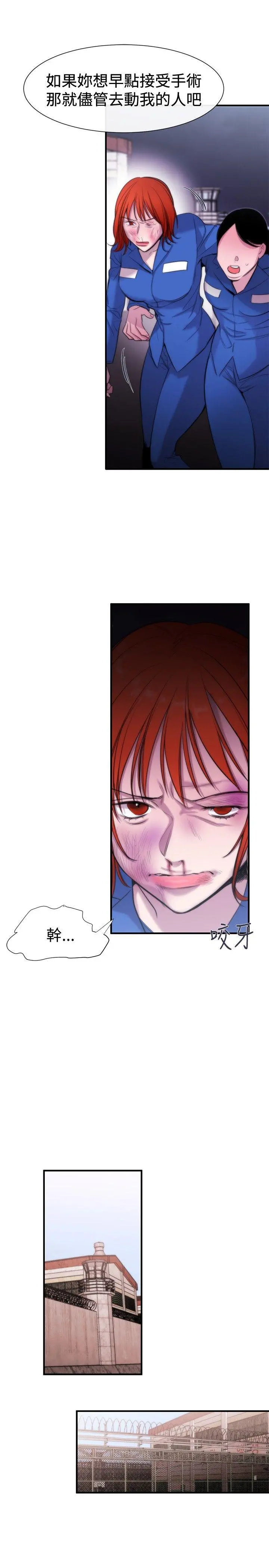 第15話