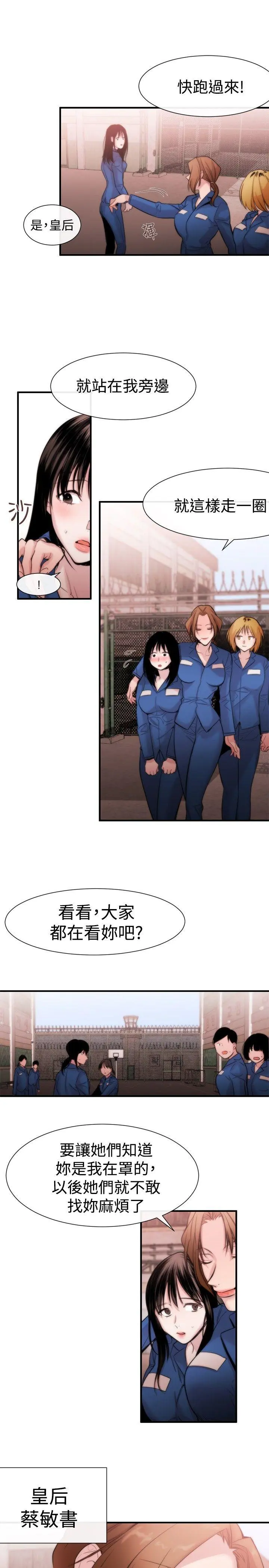 第15話