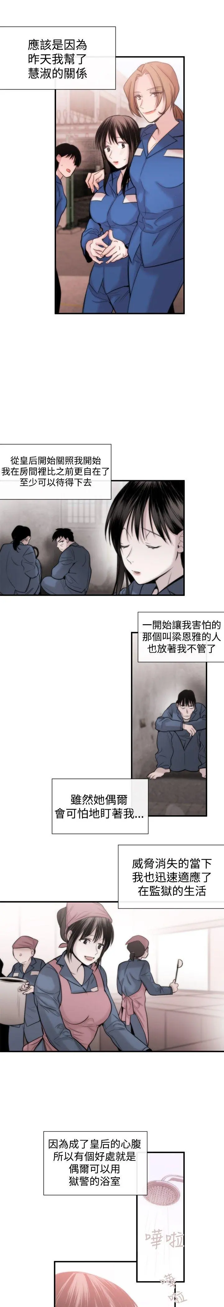 第15話