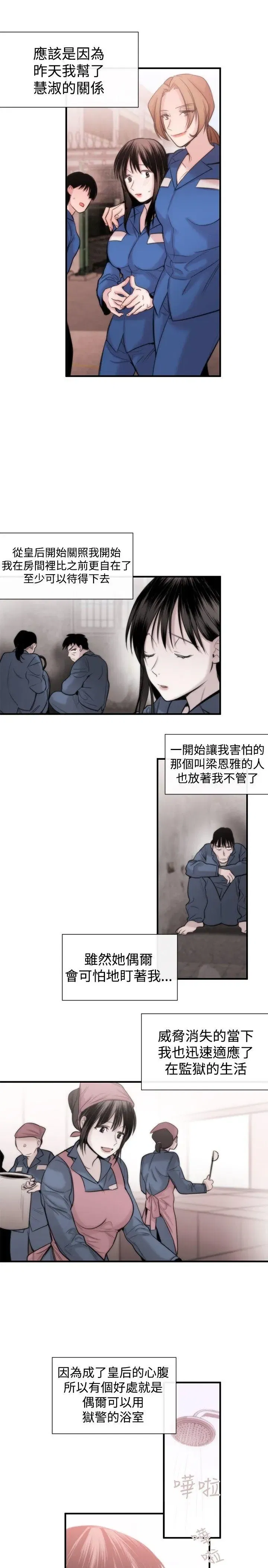 第15話