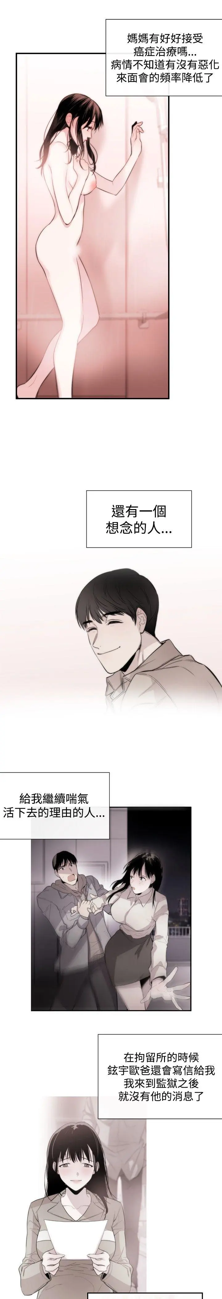 第15話