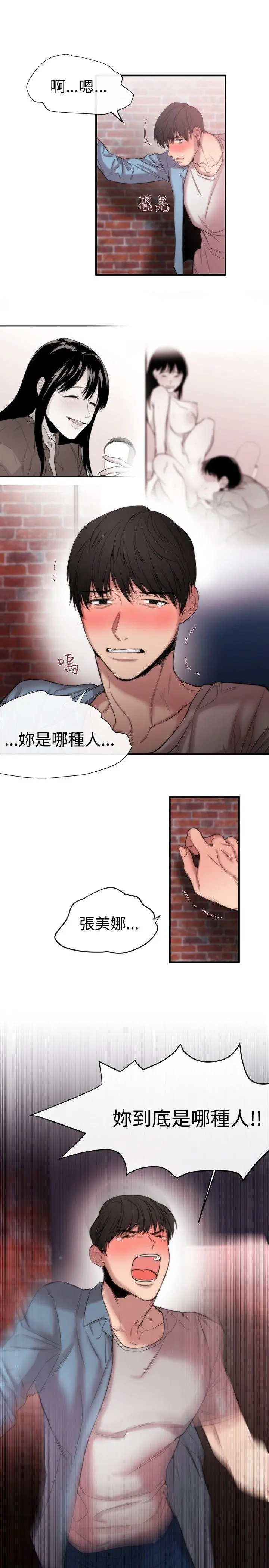 第15話