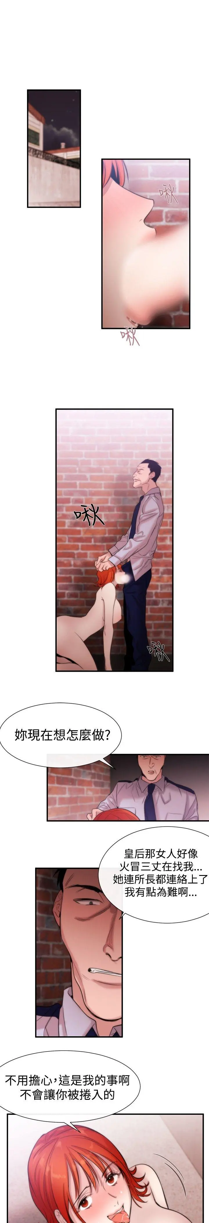 第15話