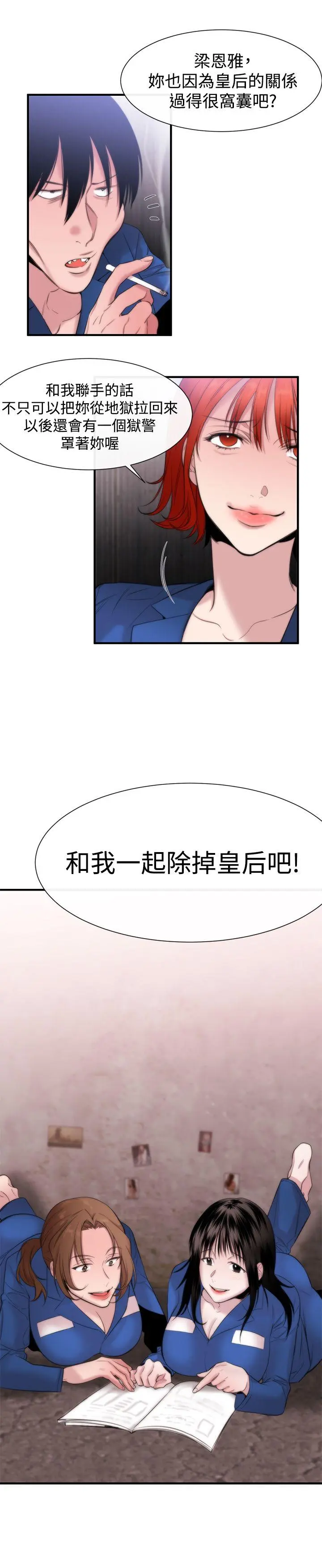 第15話