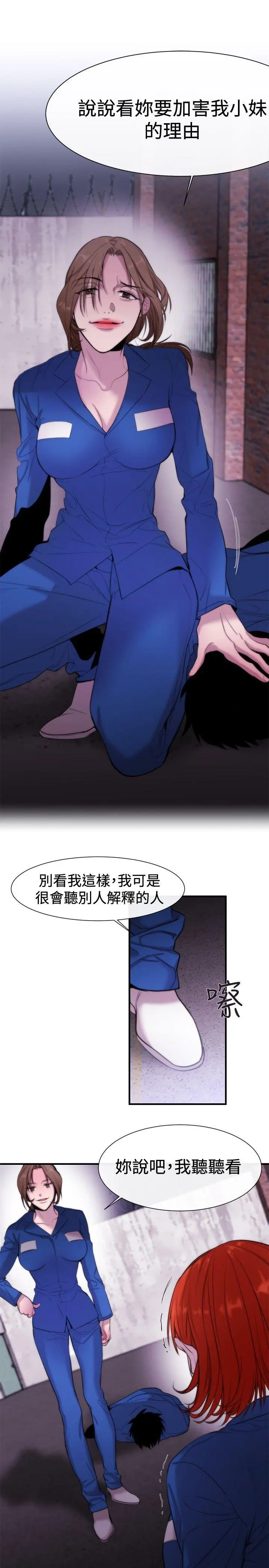 第15話