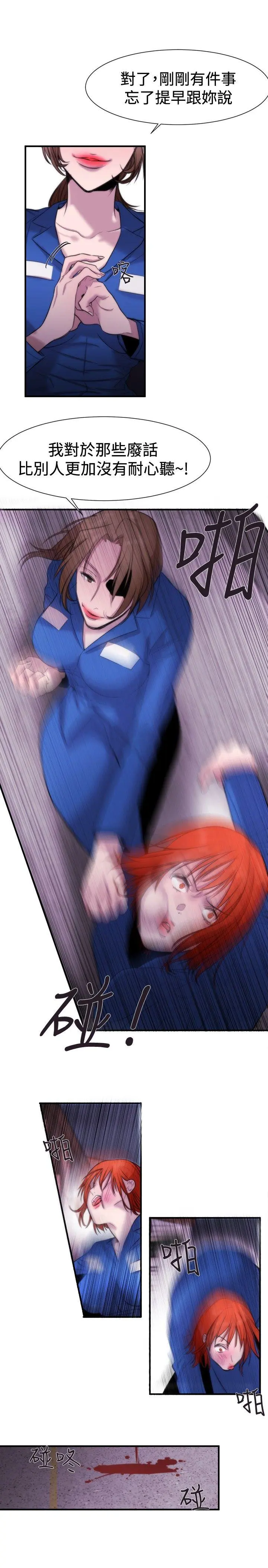第15話